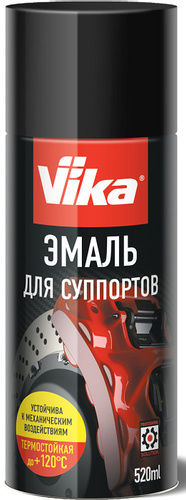 VIKA / Эмаль для суппортов / желтая аэрозоль 520мл(6шт)