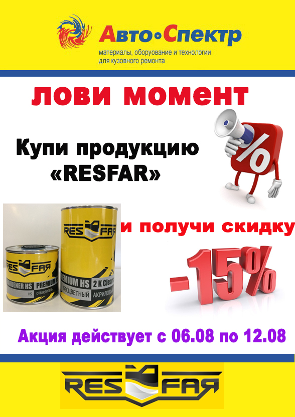 RESFAR
