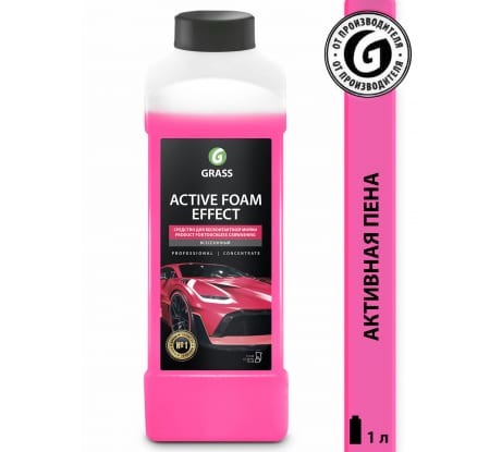 GRASS / 113110 Активная пена "Active Foam Effect" Эффект снежных хлопьев 1 л. ( 12)